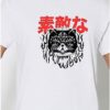Nice Kitty Devil T Shirt