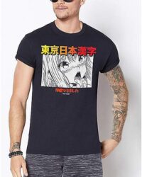 Manga I'm Ready T Shirt